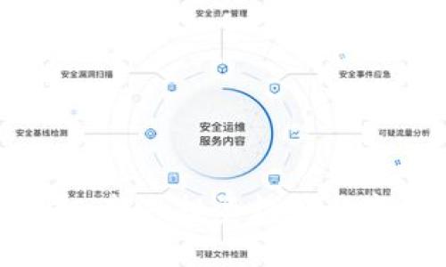 加密货币ACC：新兴投资趋势与市场前景解析
