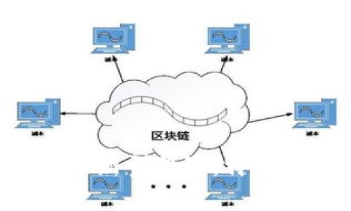 探讨加密货币新型犯罪：特征、案例与对策