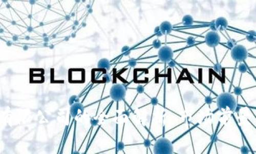 加密货币衍生品有限公司的全面解析：市场前景、风险与投资策略