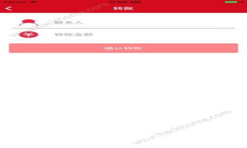 tp钱包如何添加中本聪钱包：详细指南与常见问题解答