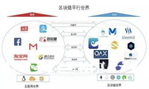 TP钱包闪兑待确认需要多长时间？详解交易时间与注意事项