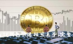 如何使用TP钱包快速摊煎兔子：完整步骤解析